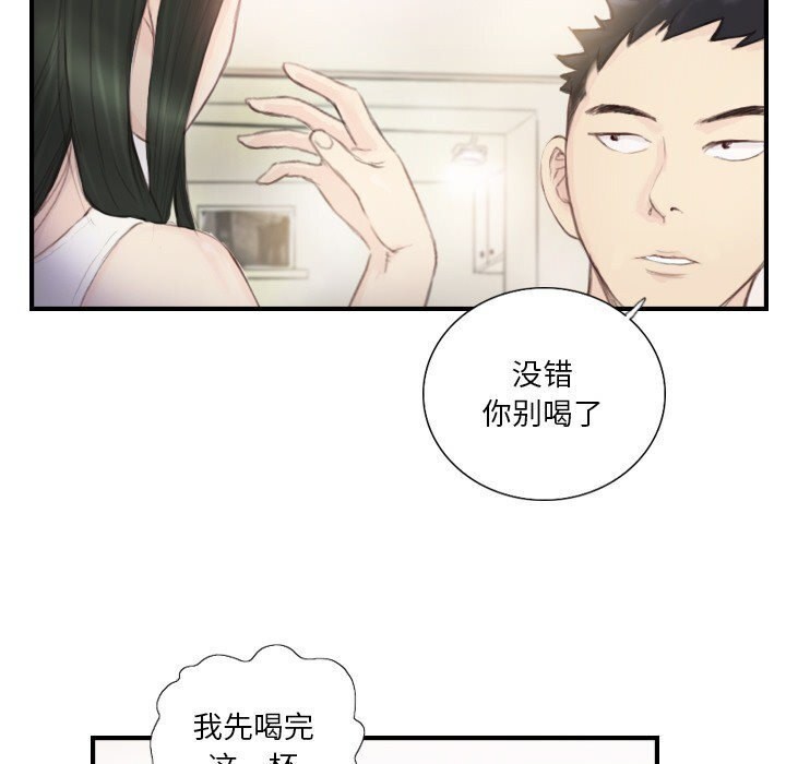 超能刑警第19話