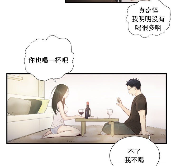 超能刑警第19話