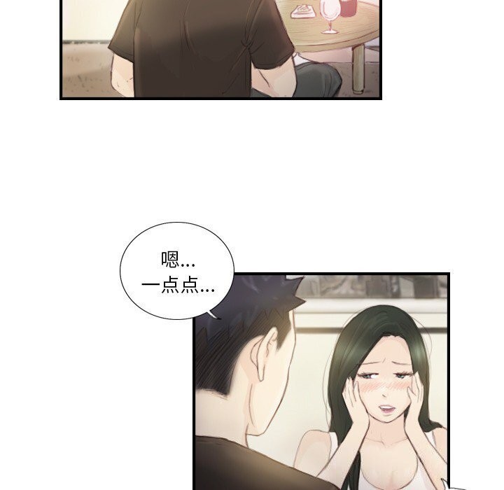 超能刑警第19話