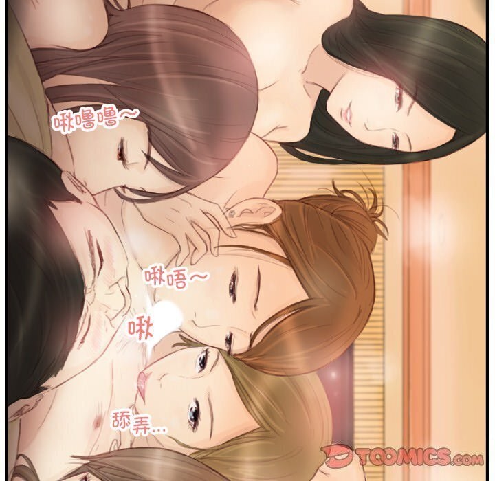 超能刑警第19話