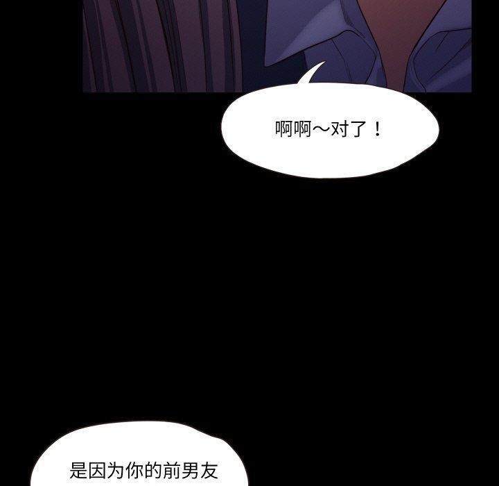 甜蜜的假期第18話