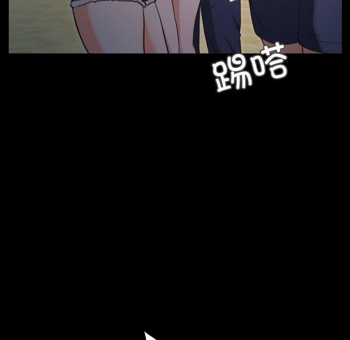 甜蜜的假期第18話