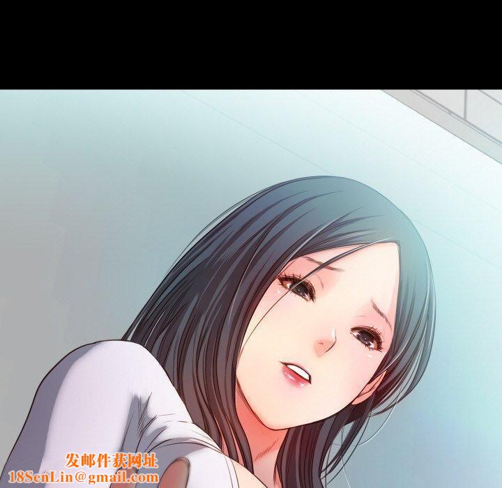 甜蜜的假期第18話