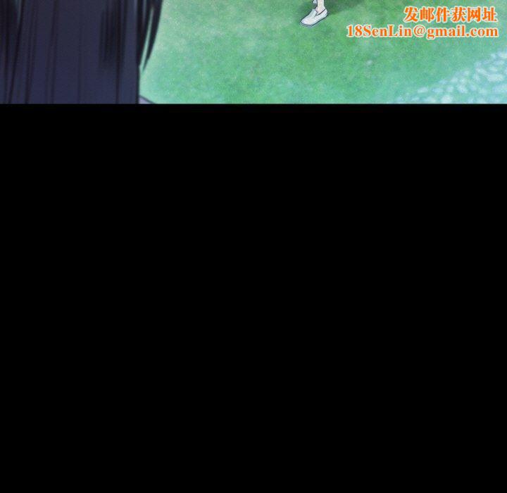 甜蜜的假期第18話