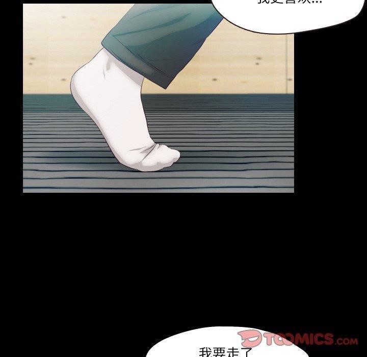 甜蜜的假期第18話