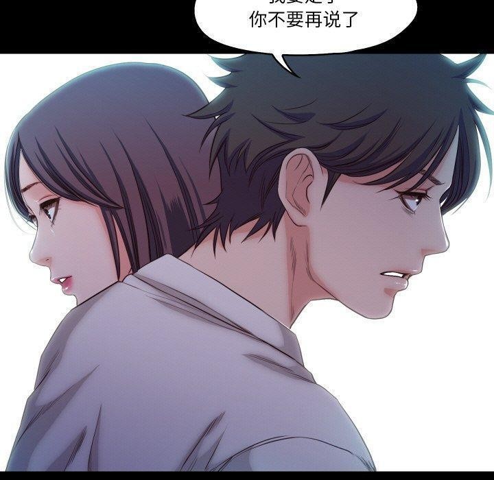 甜蜜的假期第18話