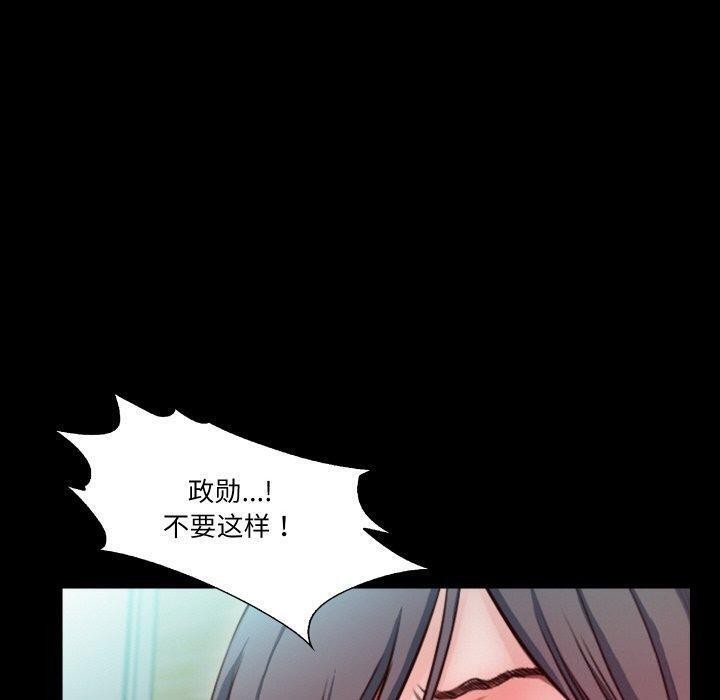 甜蜜的假期第18話