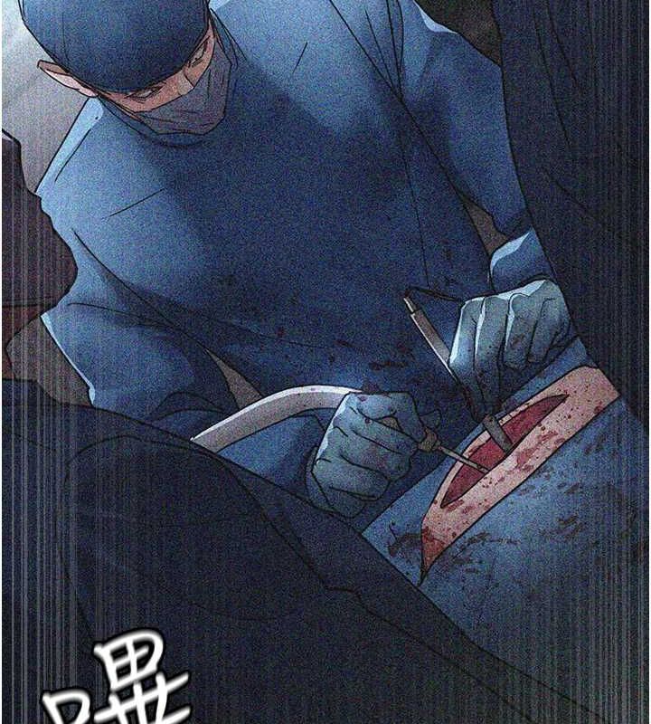 夜间诊疗室第82話-入侵沈嘉芊的家庭