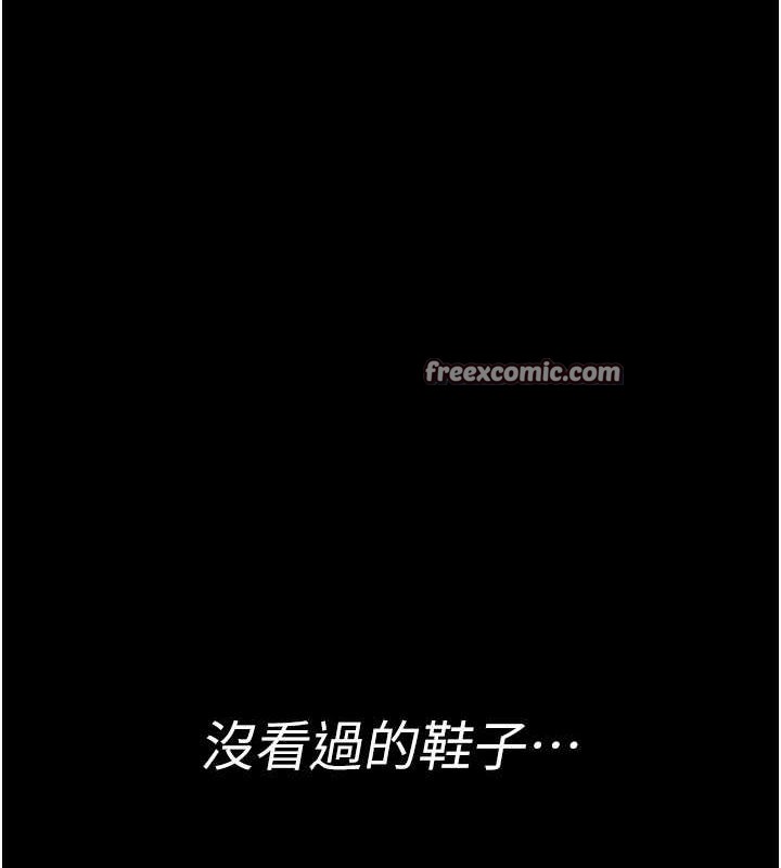 夜间诊疗室第82話-入侵沈嘉芊的家庭