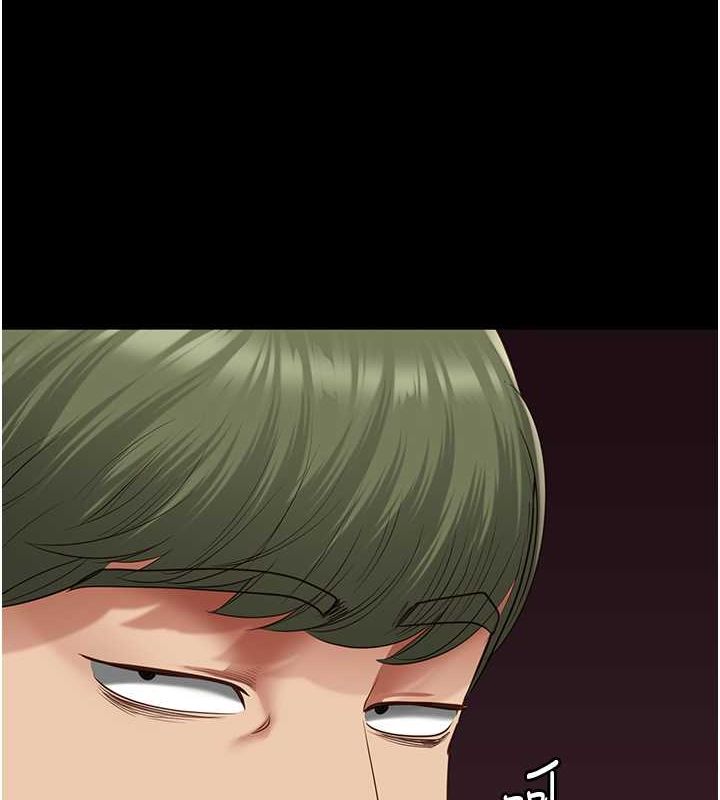 监狱女囚第85話-狹路相逢