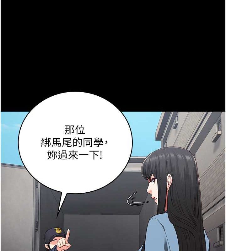 监狱女囚第85話-狹路相逢