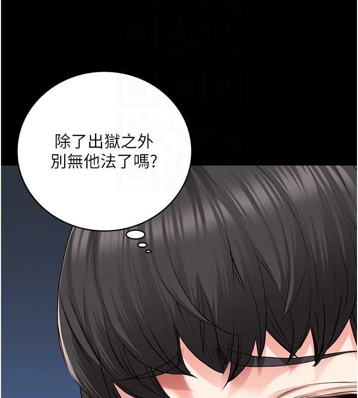 监狱女囚第85話-狹路相逢