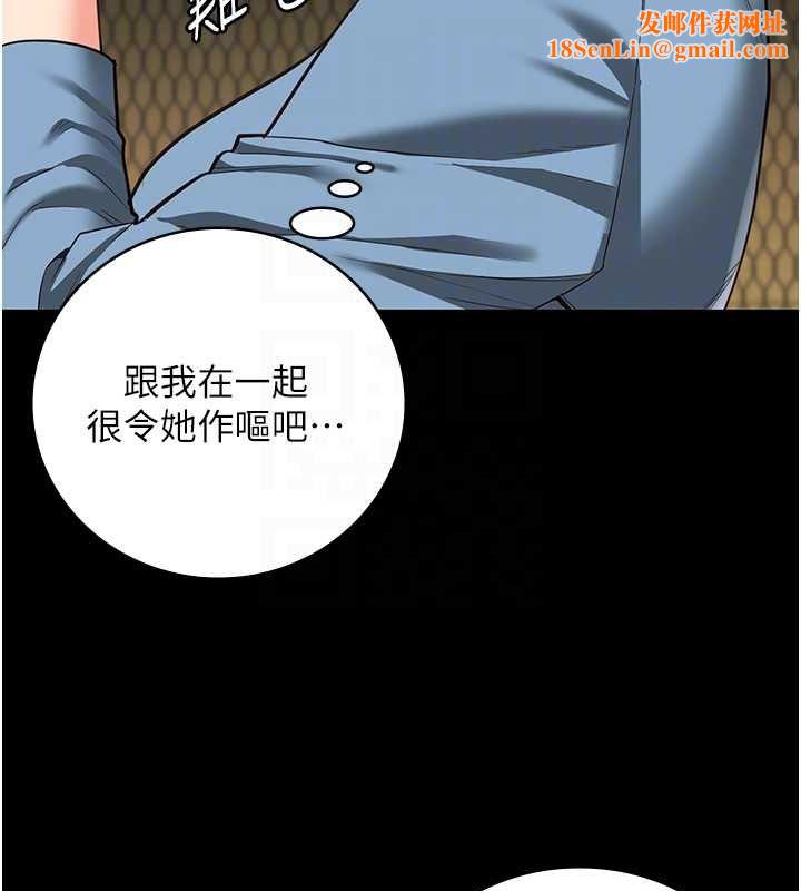 監獄女囚第85話-狹路相逢