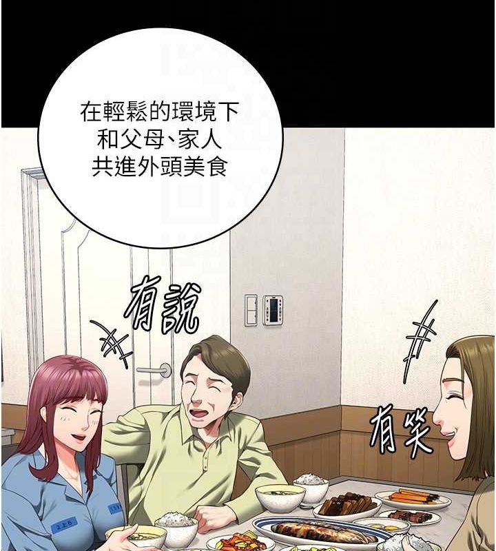 监狱女囚第85話-狹路相逢