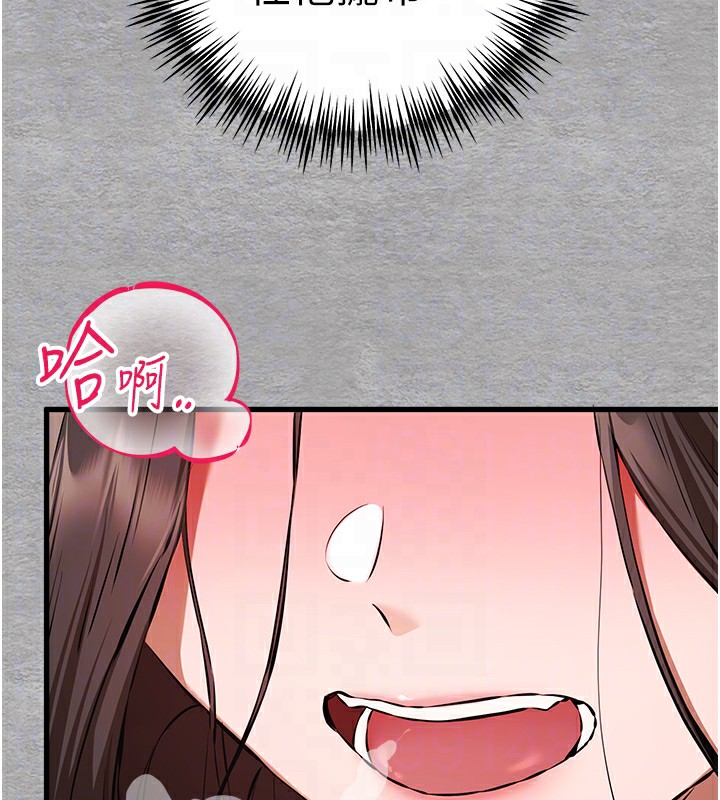 初次深交，请多指教第76話-限妳五分鐘內讓我繳械