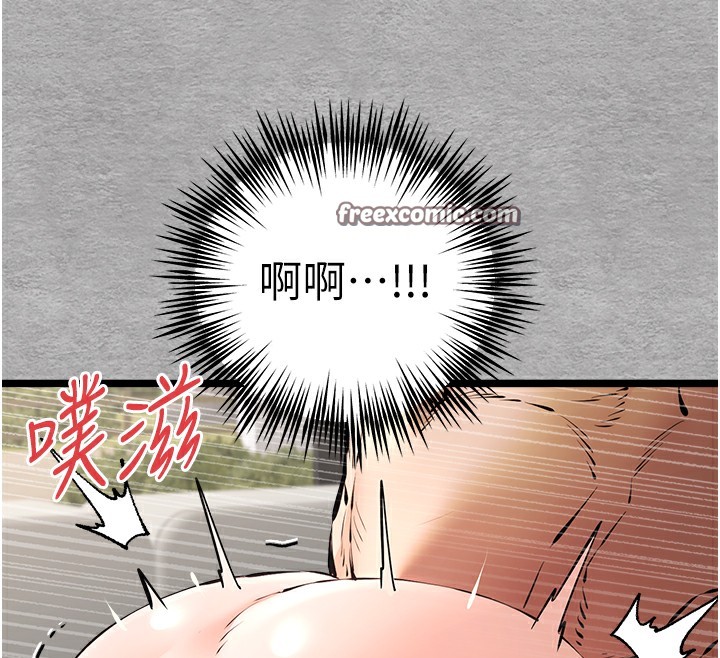 初次深交，请多指教第76話-限妳五分鐘內讓我繳械