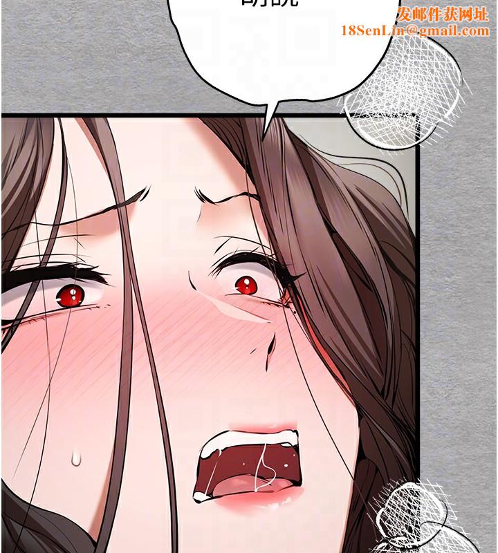 初次深交，请多指教第76話-限妳五分鐘內讓我繳械