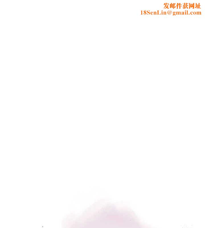 继母的香味第77話-這裡只剩下我們了…