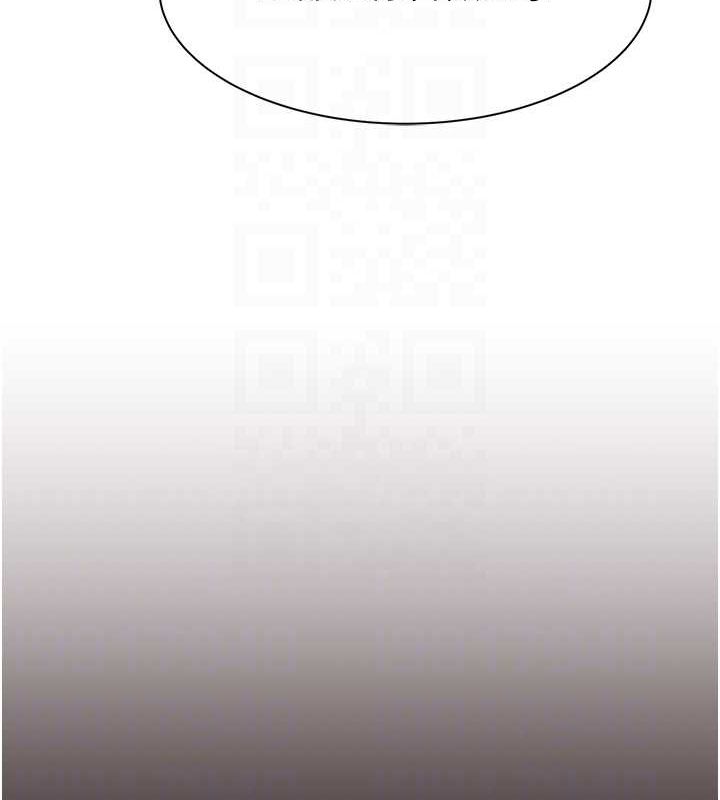 继母的香味第77話-這裡只剩下我們了…