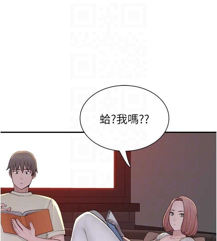 继母的香味第77話-這裡只剩下我們了…