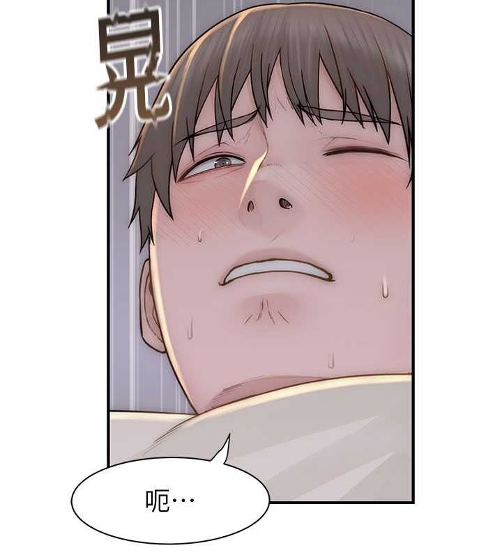 继母的香味第77話-這裡只剩下我們了…