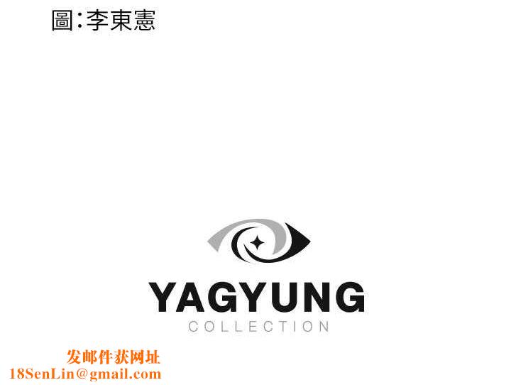 继母的香味第77話-這裡只剩下我們了…