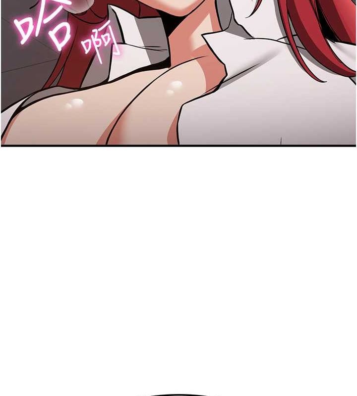 抢女友速成班第70话-难以拒绝的邀约