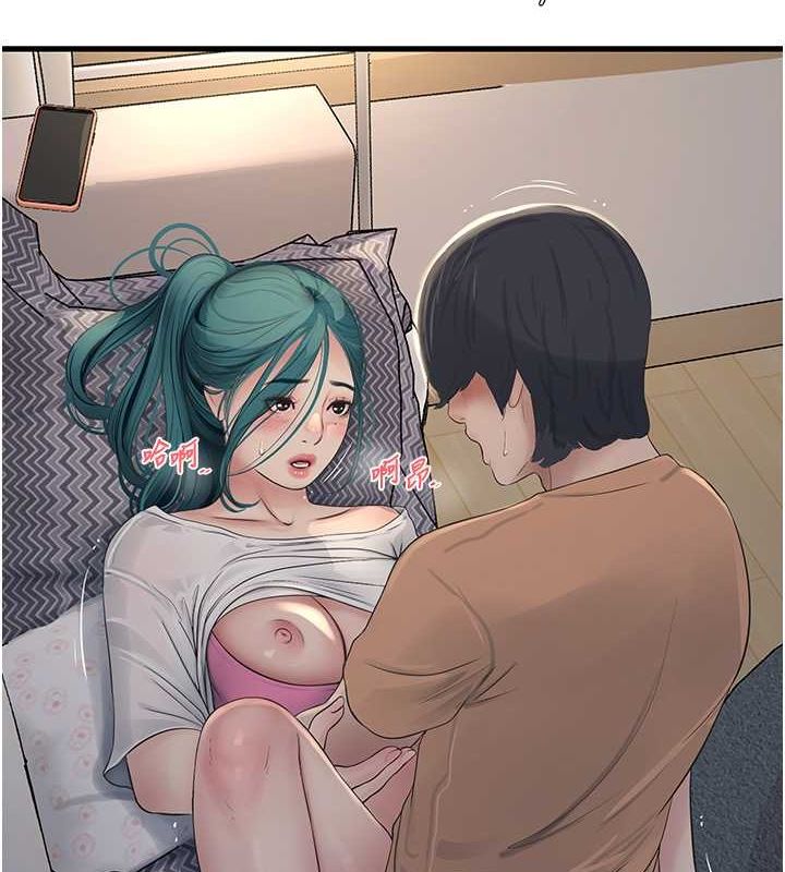 水电工日誌第69話-別這麼猴急♥