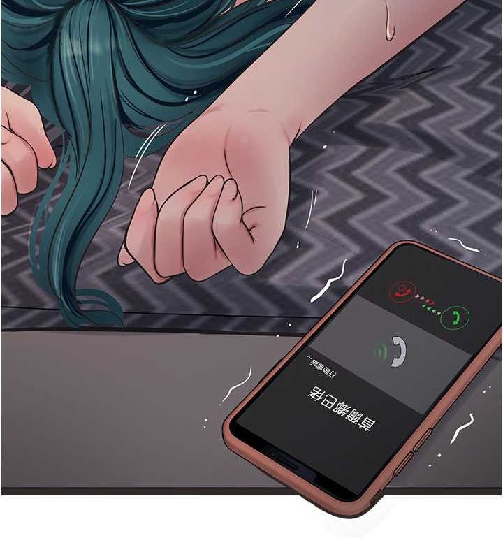 水电工日誌第69話-別這麼猴急♥