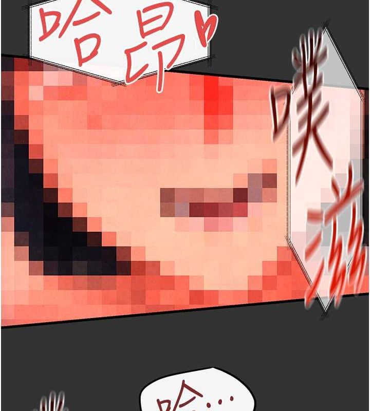 慾海交锋第54話-我也好想要…