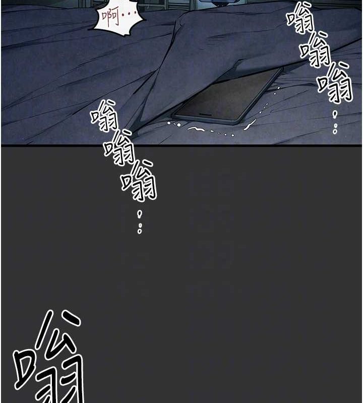 慾海交锋第54话-我也好想要…