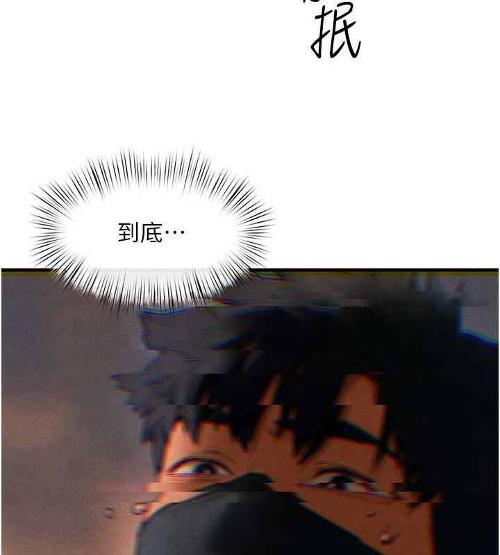 慾海交锋第54話-我也好想要…