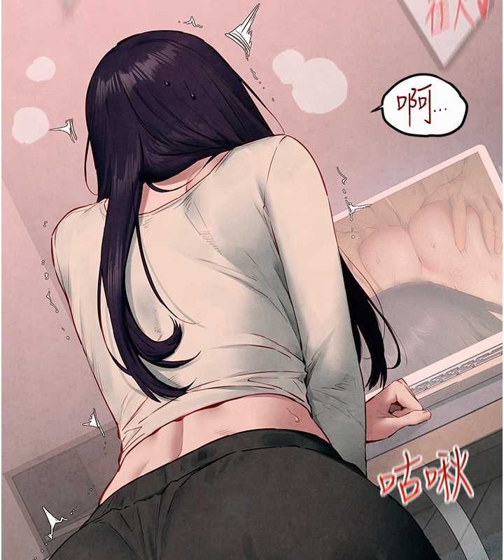 慾海交锋第54話-我也好想要…