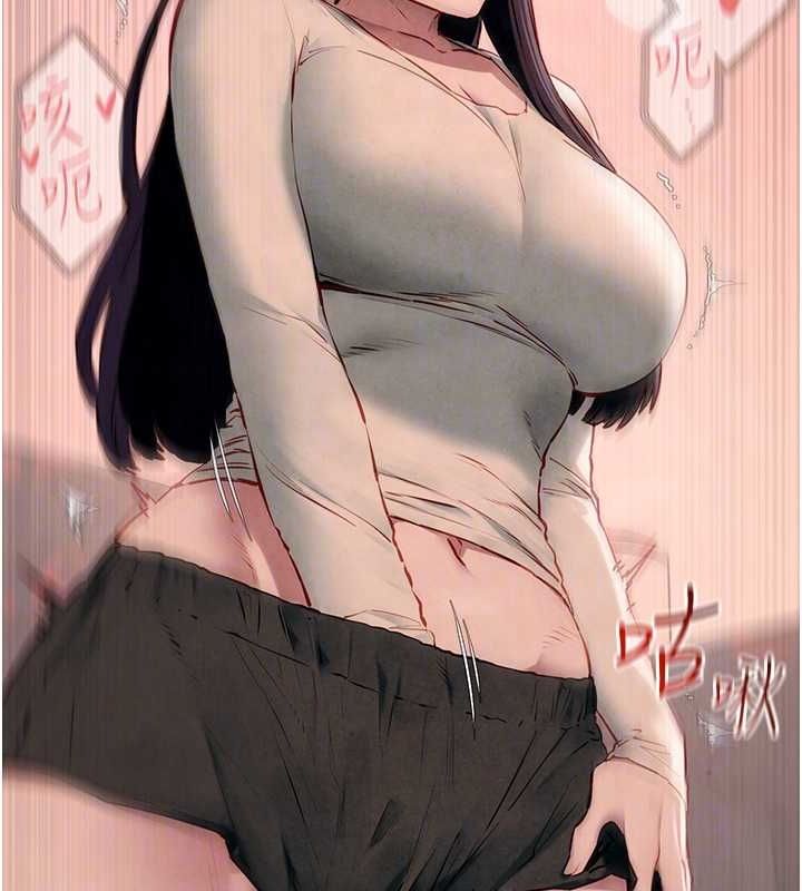 慾海交锋第54话-我也好想要…