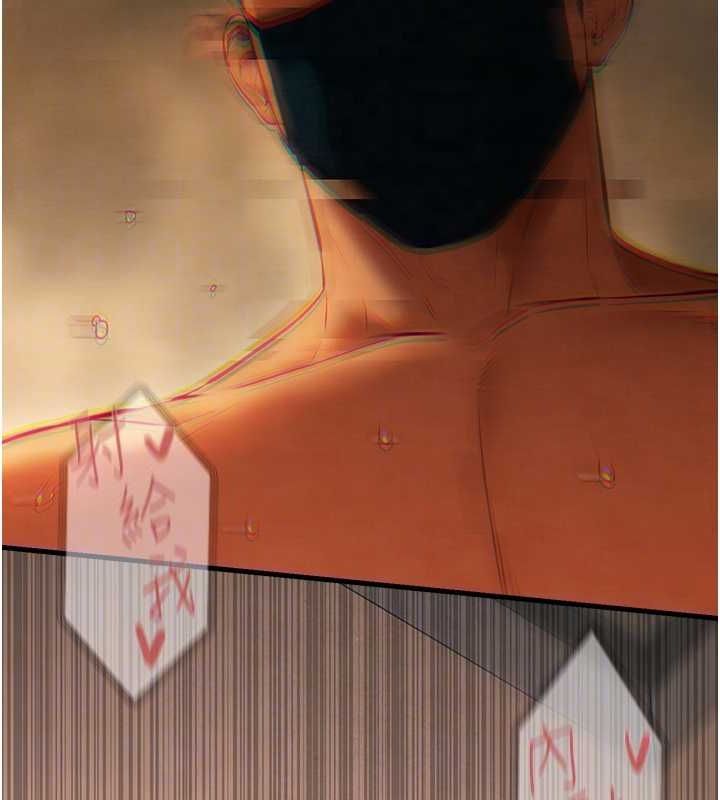 慾海交锋第54話-我也好想要…