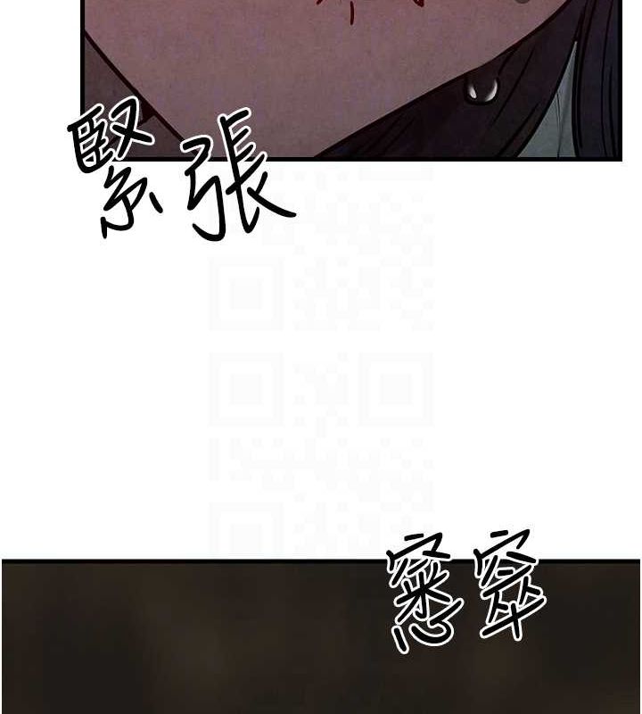 慾海交锋第54話-我也好想要…