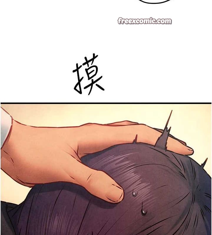 慾海交锋第54話-我也好想要…