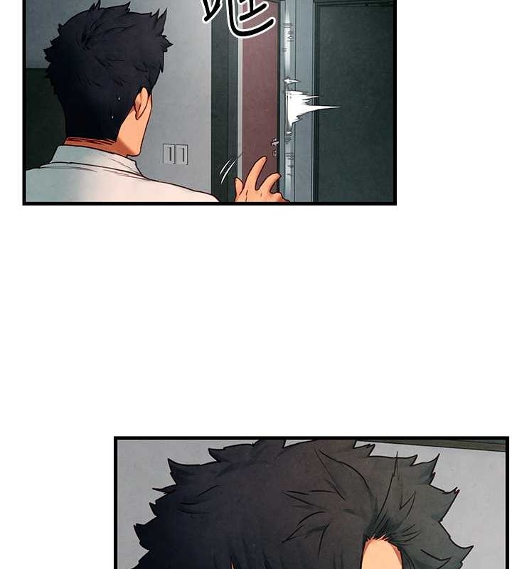 慾海交锋第54话-我也好想要…