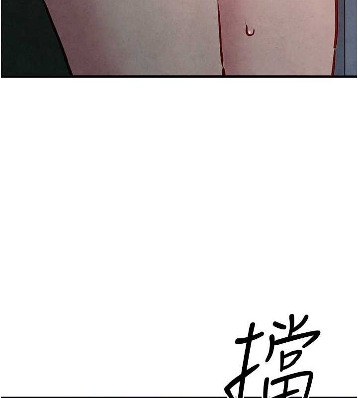 慾海交锋第54話-我也好想要…