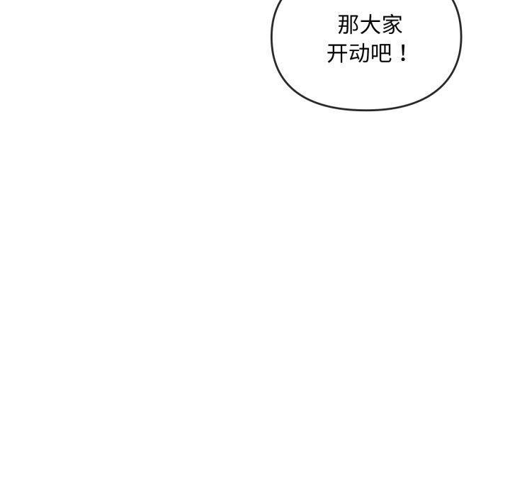 难以克制的欲望第48話
