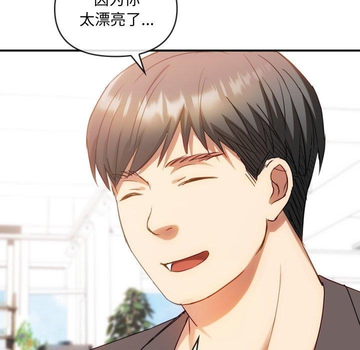 难以克制的欲望第48话