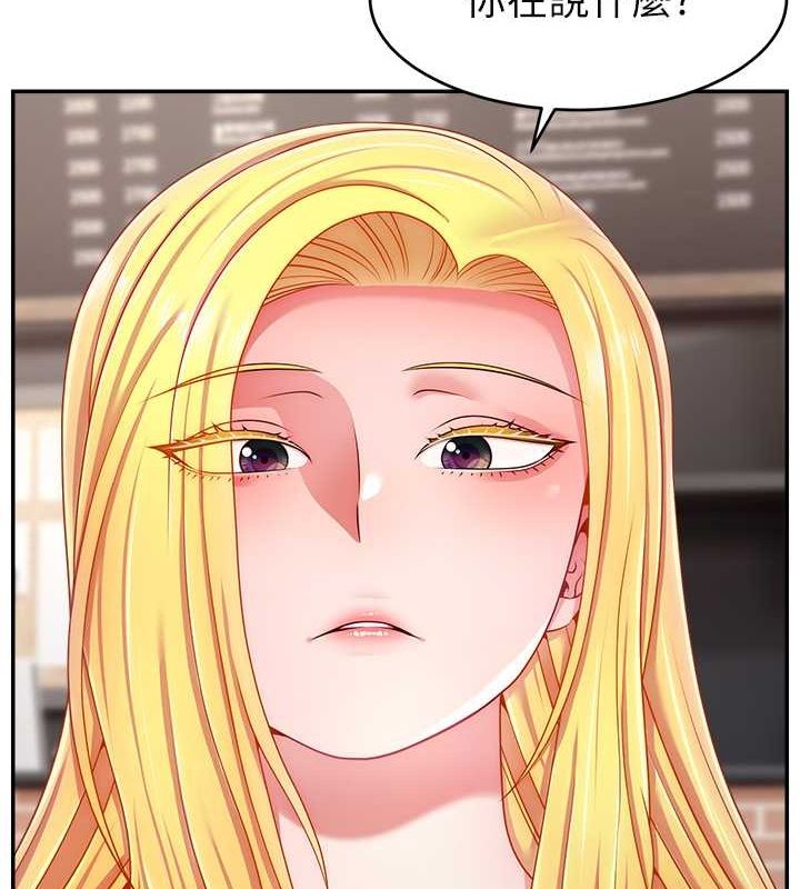 直播主的流量密码第53話-「造人」計畫開始