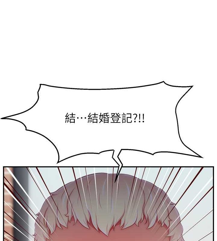 直播主的流量密码第53話-「造人」計畫開始