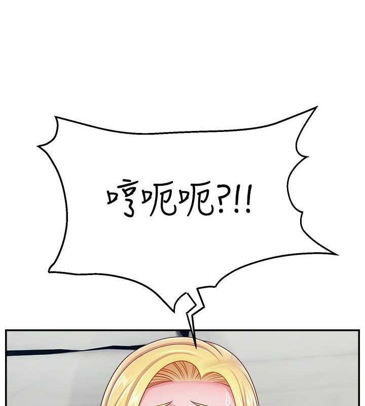 直播主的流量密码第53話-「造人」計畫開始