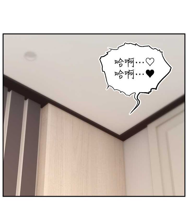 直播主的流量密码第53話-「造人」計畫開始