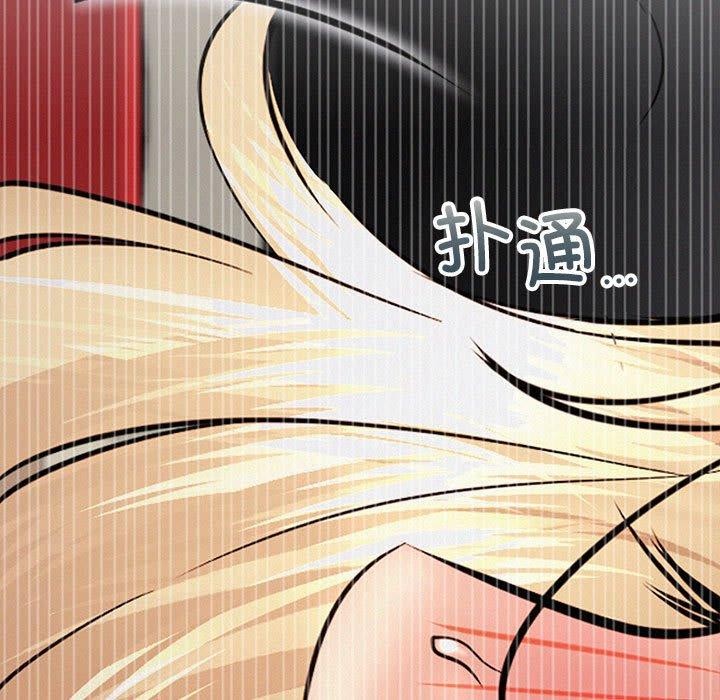 屋檐下的光第51话