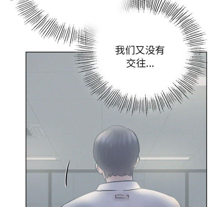 屋檐下的光第51話