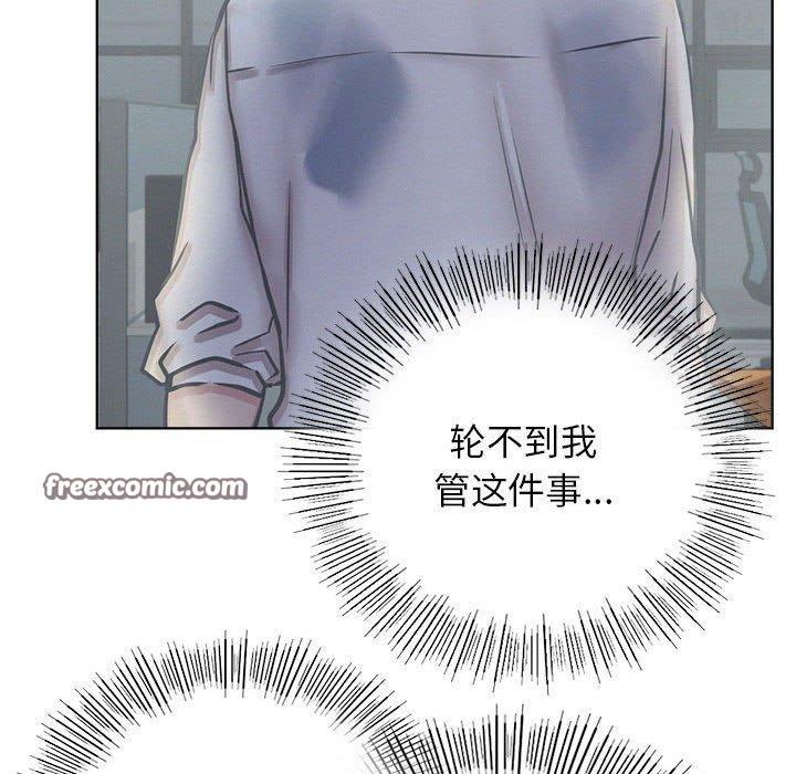 屋檐下的光第51話