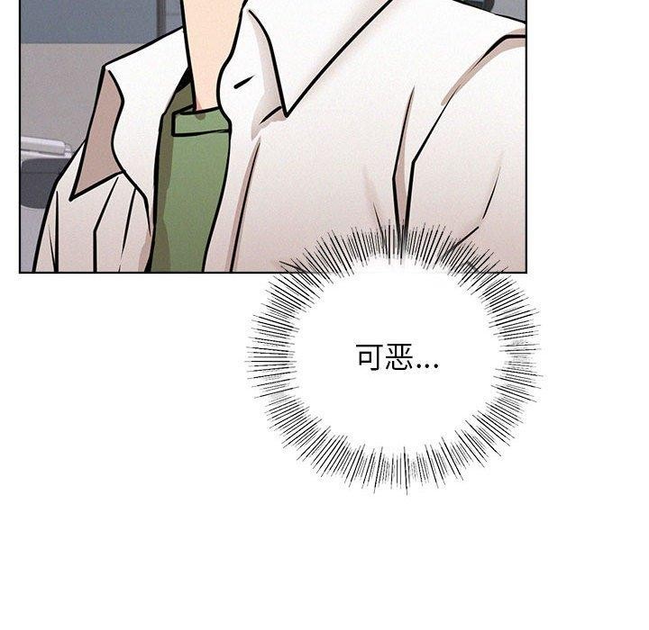 屋檐下的光第51話