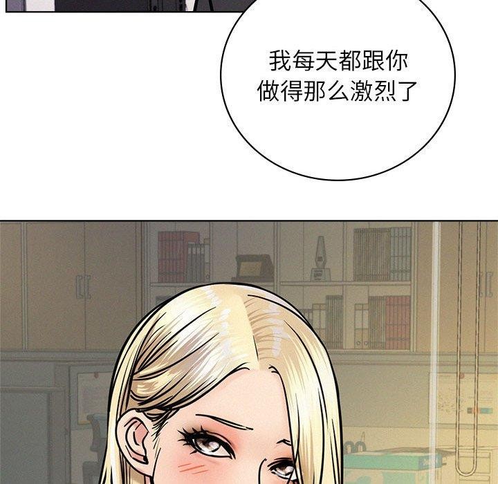 屋檐下的光第51话